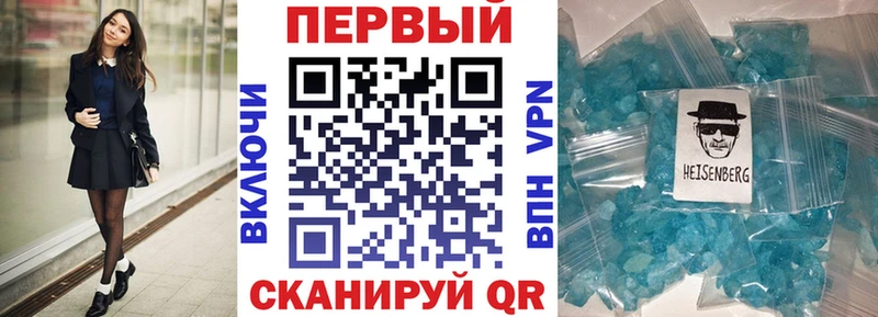 мориарти Telegram  Михайловск  АМФЕТАМИН Розовый 
