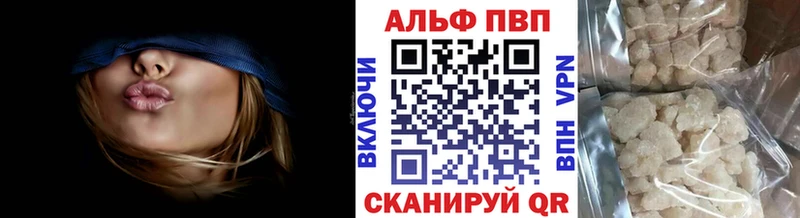A PVP крисы CK  Михайловск 