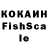 Кетамин VHQ Loks Dokks