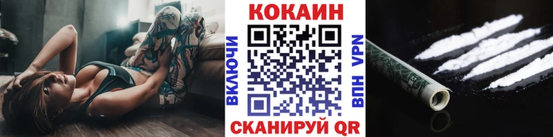 Cocaine Columbia  Михайловск 