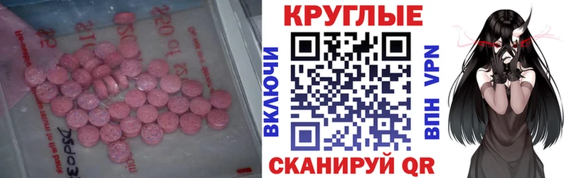 mega tor Михайловск Ecstasy ешки купить наркотик