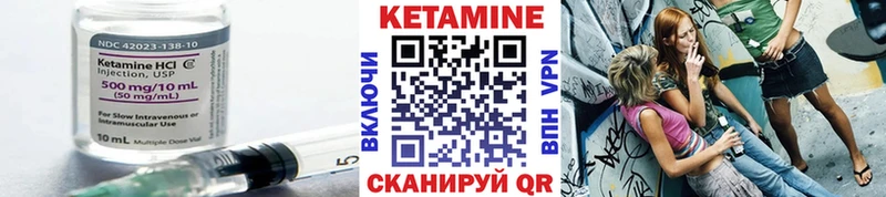Кетамин ketamine  OMG зеркало  Михайловск 
