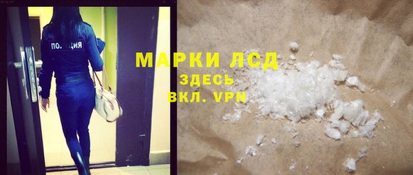 эйфоретик Арсеньев