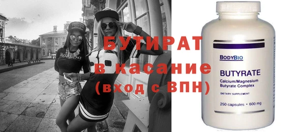 MDMA Premium VHQ Армянск