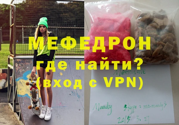 эйфоретик Арсеньев