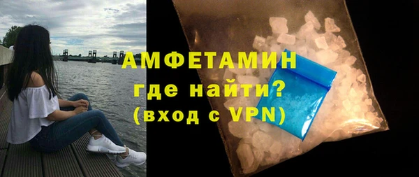 MDMA Premium VHQ Армянск
