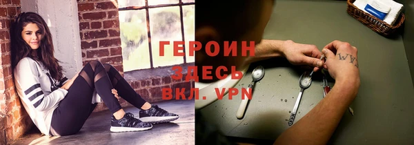 MDMA Premium VHQ Армянск