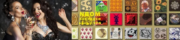 винт Аркадак