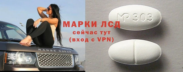 MDMA Premium VHQ Армянск