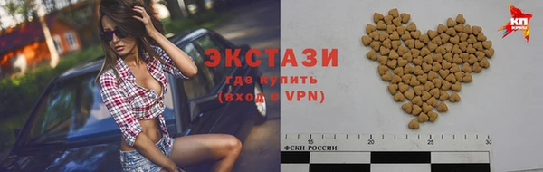 MDMA Premium VHQ Армянск