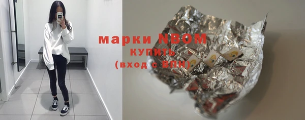 MDMA Premium VHQ Армянск