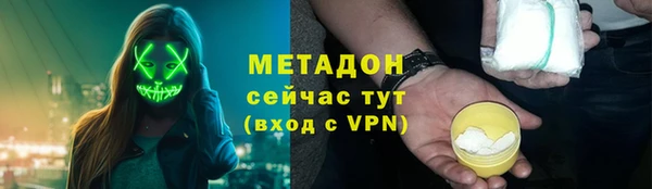 MDMA Premium VHQ Армянск