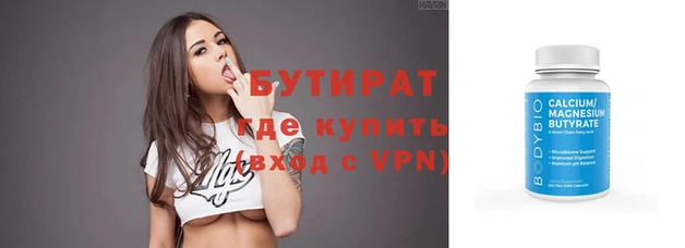 винт Аркадак