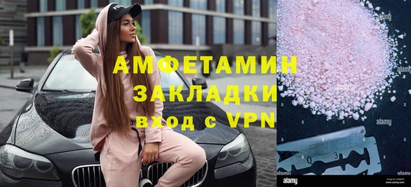 MDMA Premium VHQ Армянск