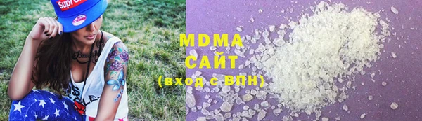 MDMA Premium VHQ Армянск