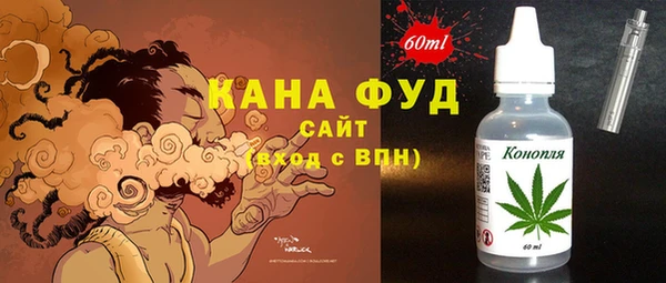 MDMA Premium VHQ Армянск
