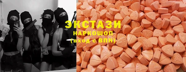 MDMA Premium VHQ Армянск