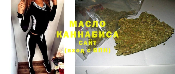 MDMA Premium VHQ Армянск