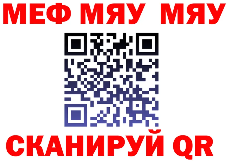 Кетамин VHQ зеркало маркетплейс MEGA Михайловск
