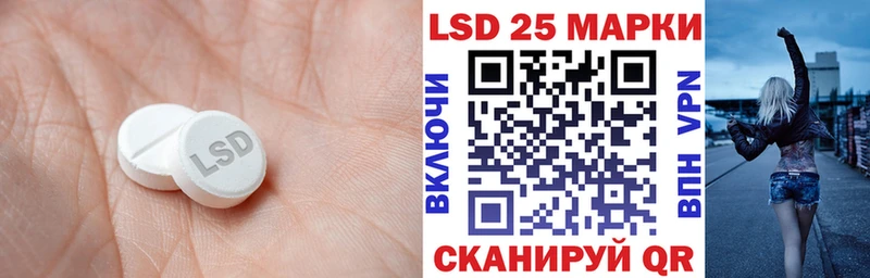 ЛСД экстази ecstasy купить закладку Михайловск
