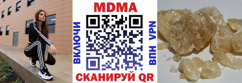 ОМГ ОМГ зеркало  Михайловск  это какой сайт  МДМА crystal 