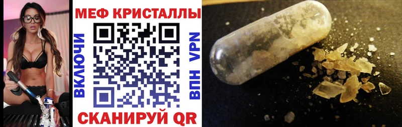 кракен зеркало Михайловск МЕФ mephedrone где можно купить наркотик