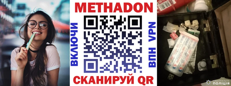 гидра вход  Михайловск  Метадон белоснежный 