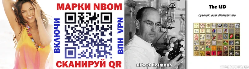 hydra ONION Михайловск Марки N-bome 1,5мг
