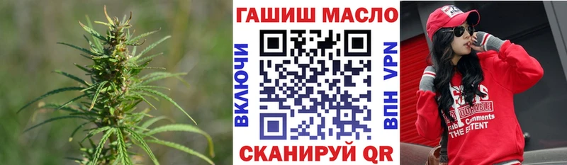 ТГК гашишное масло  магазин    МЕГА ONION  Михайловск 
